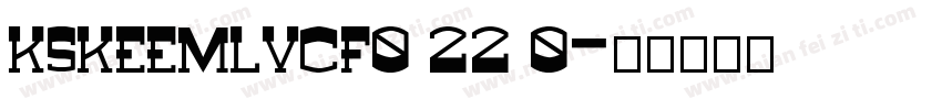 KSKEEMLVCF0 22 0字体转换